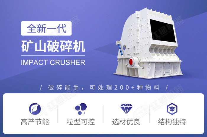礦山破碎機優勢
