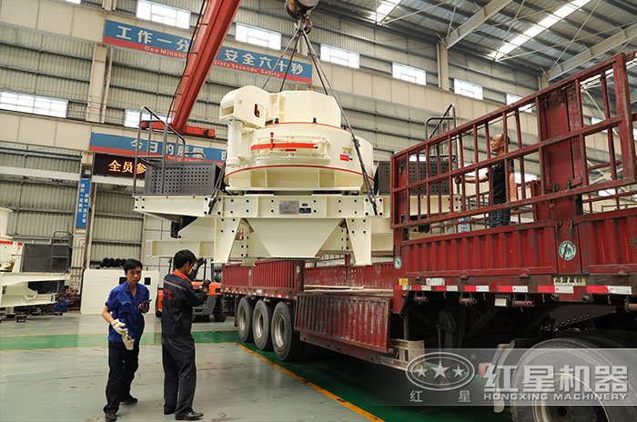 紅星制砂機直銷廠家現(xiàn)場發(fā)貨