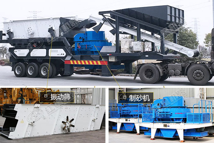 移動磨砂機結構展示