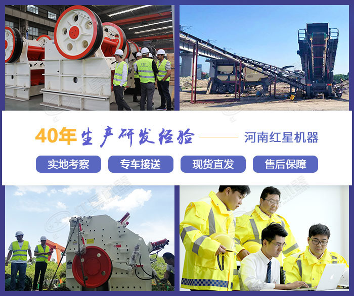 紅星機器多面的服務系統(tǒng)