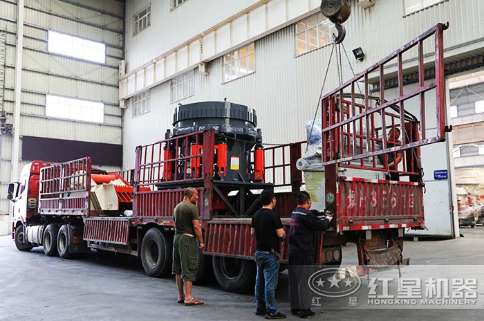 紅星機器圓錐破碎機現貨直發