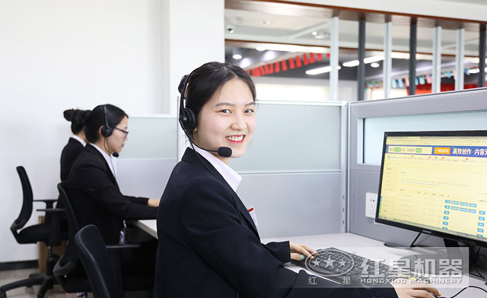 紅星機器專業報價人員實時為您服務
