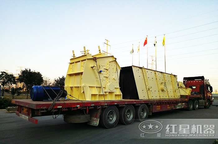 紅星機器反擊式破碎機發往河南洛陽