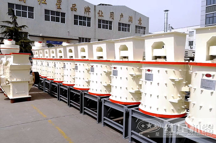 紅星機(jī)器復(fù)合式制砂機(jī)直銷(xiāo)廠家