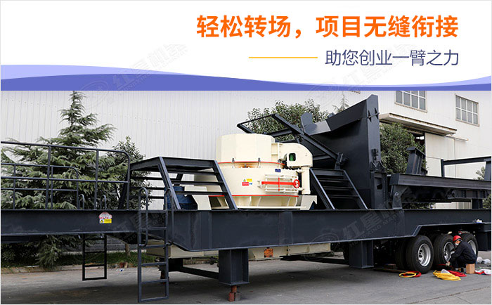 獲取移動制砂機優惠報價