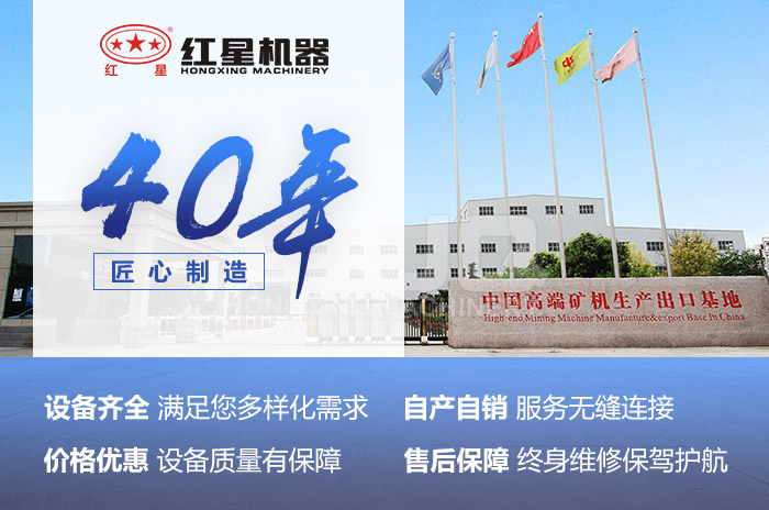 紅星機器車間服務及實力展示