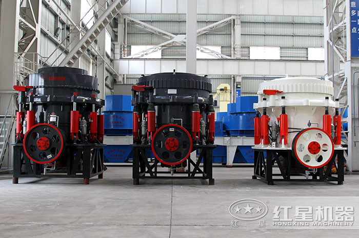 全液壓圓錐破碎機