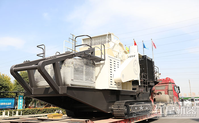紅星機器履帶移動破碎機發往福建