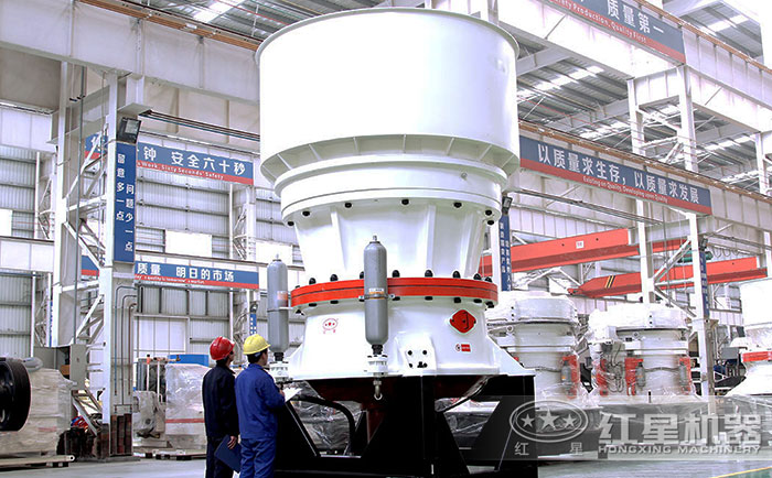 單缸圓錐破碎機設備技術(shù)檢查現(xiàn)場