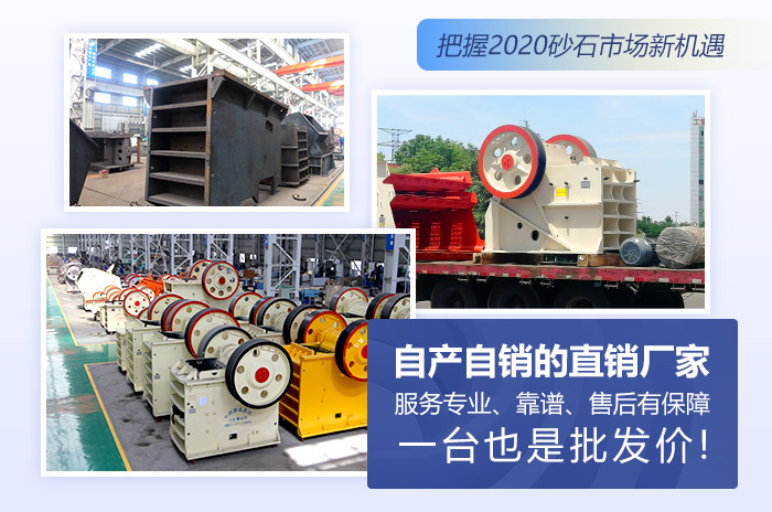 顎式破碎機高性價比粗碎設備