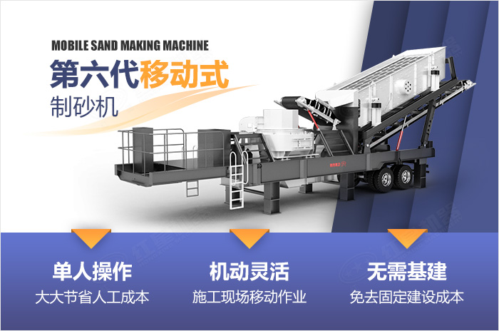 移動式設備優勢