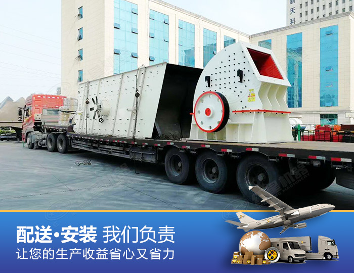 專業碎石機廠家購買設備更靠譜