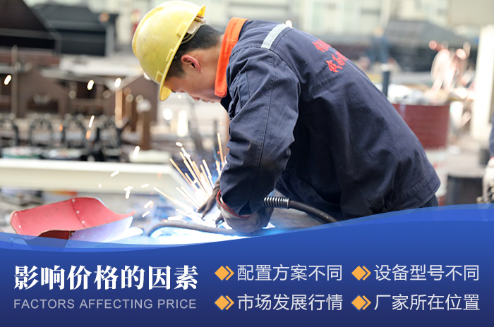 紅星機(jī)器專(zhuān)業(yè)化制砂設(shè)備生產(chǎn)廠家-加工車(chē)間