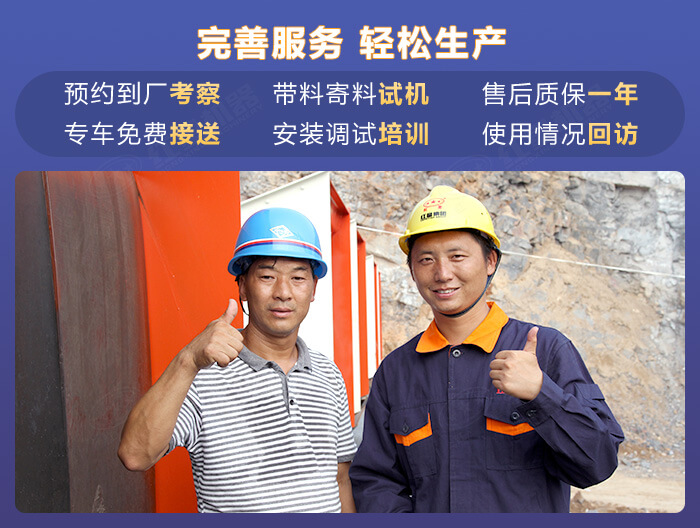 紅星機(jī)器廠家服務(wù)專業(yè)，多面，靠譜