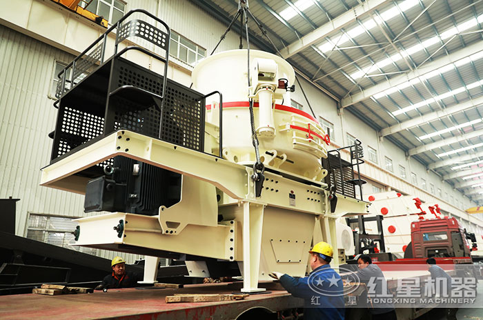 新型玄武巖制砂機發往廣東地區