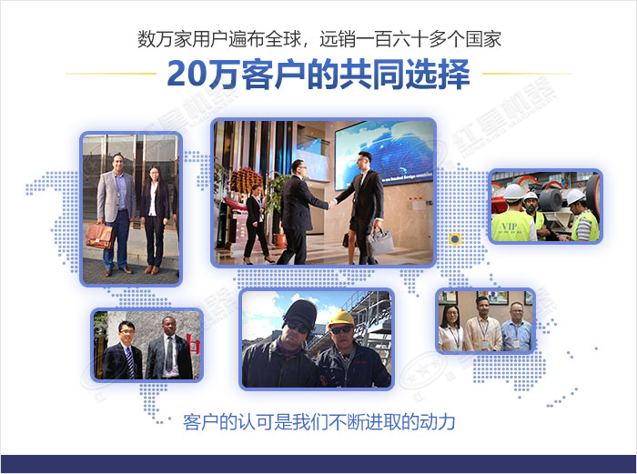 紅星實力展示圖