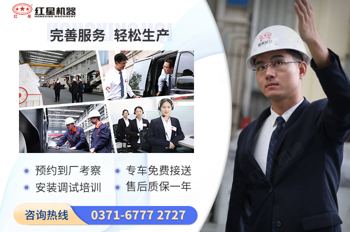 專業廠家購置設備更放心