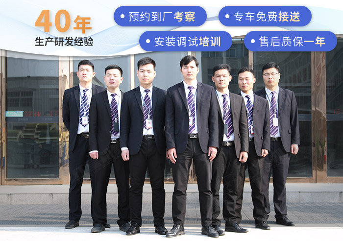 紅星機(jī)器可為您提供多方位購機(jī)服務(wù)