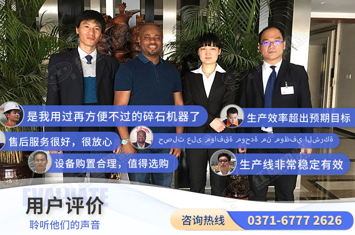 紅星機(jī)器用戶評價