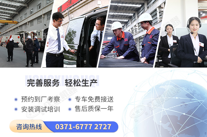 紅星機器廠家服務完善，更放心