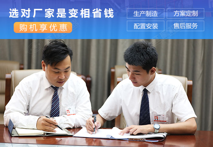 紅星機器24小時竭誠為您服務