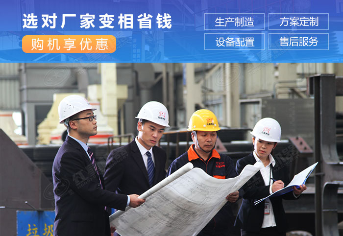 紅星機器購設備價格優惠，服務完善