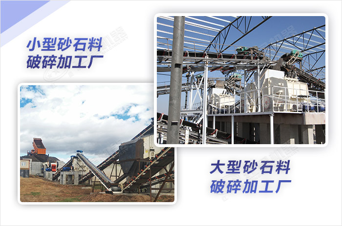 石料廠規模不同報價也不同