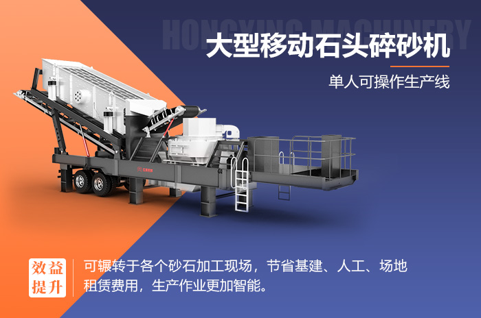 制動(dòng)石頭制砂機(jī)