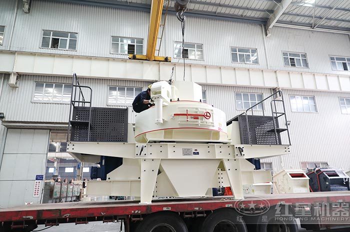 VSI制砂機發貨前檢查