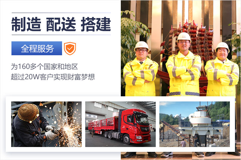 紅星機器為您竭誠服務