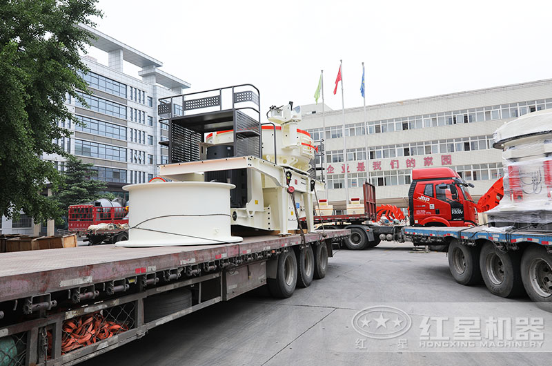 紅星礦山設備廠區(qū)直發(fā)