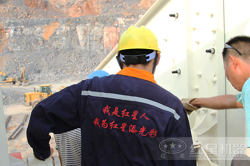 紅星工程師奔赴現(xiàn)場指導(dǎo)安裝