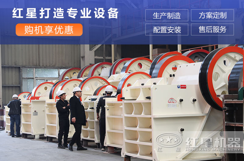 40年專業(yè)打造礦山設備