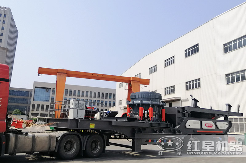 紅星移動圓錐破碎機廠區直發