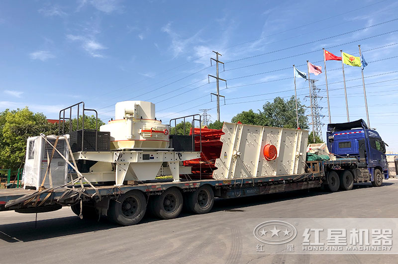 紅星制砂設備發貨現場