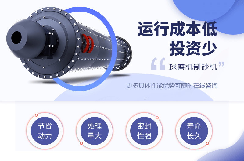 運(yùn)行成本低，收益可觀