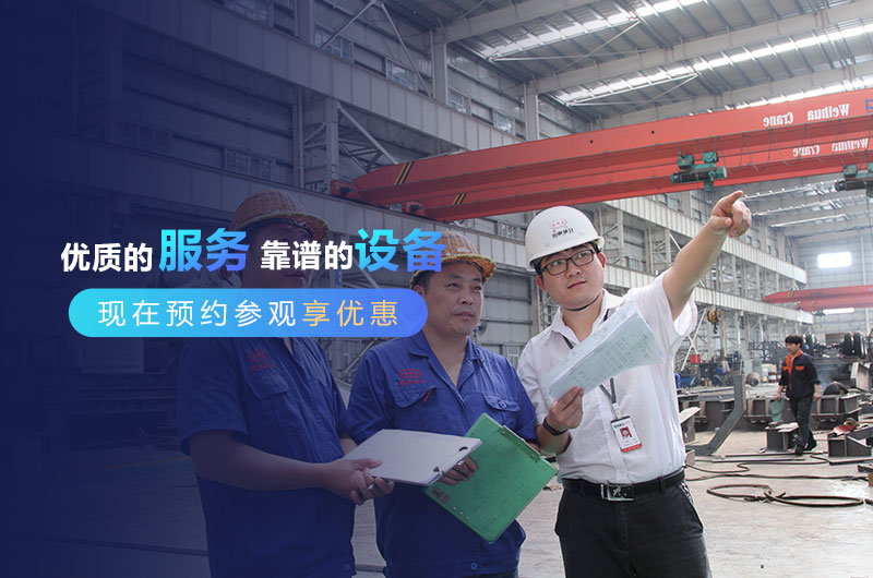 紅星廠家為您保駕護航