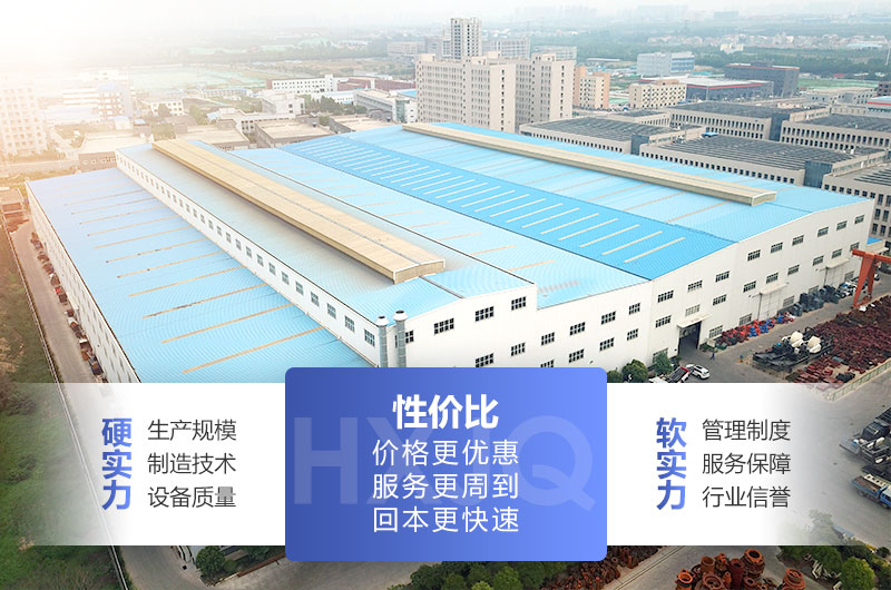 紅星廠家實力強