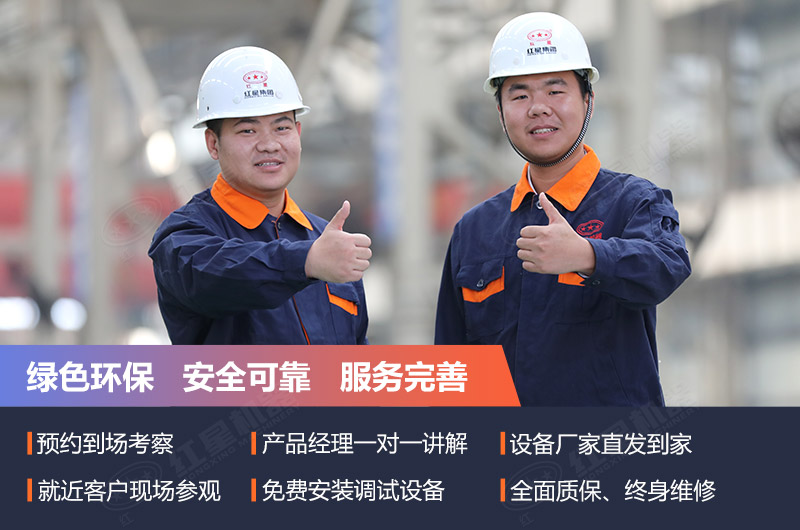 紅星機器細碎制砂機歡迎考察選購