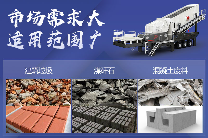 市場需求大，適用范圍廣