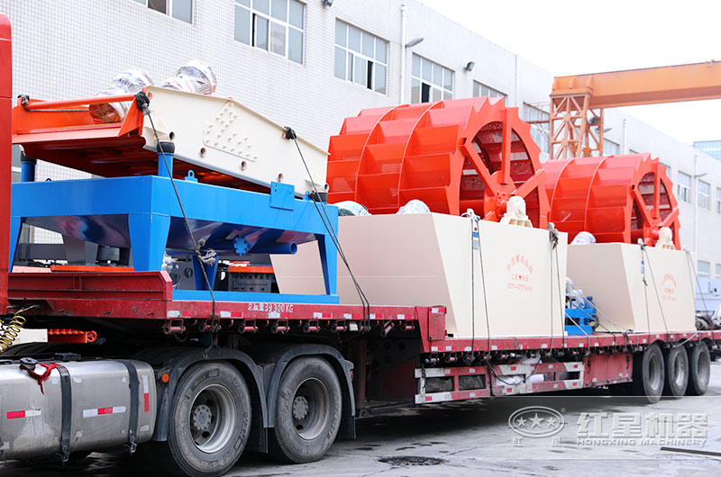 紅星洗沙設(shè)備發(fā)貨現(xiàn)場