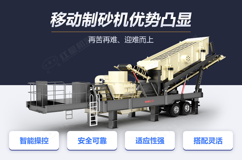 移動制砂機優勢凸顯