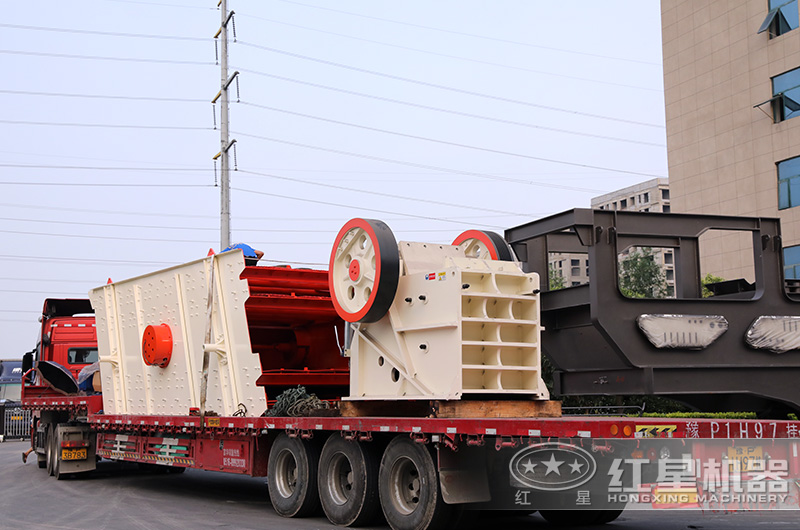 顎式破碎機裝車發貨