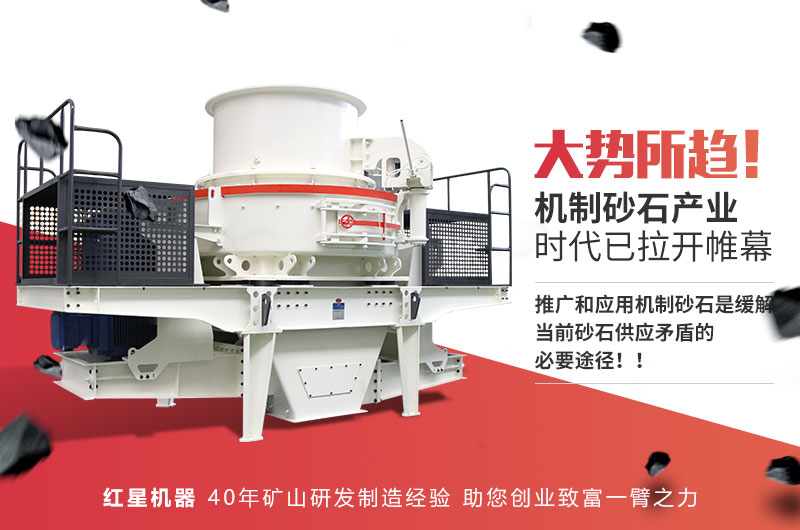 機制砂生產不僅成本低，而且更環保