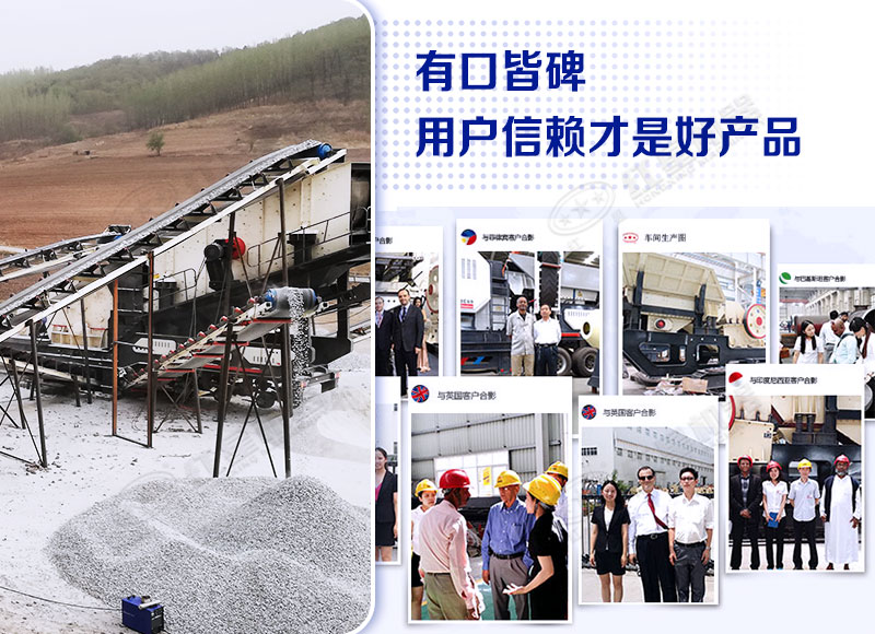 用戶來紅星機器廠區實地考察