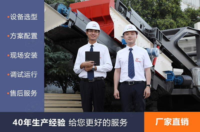紅星制砂機(jī)生產(chǎn)廠家高質(zhì)量，高服務(wù)