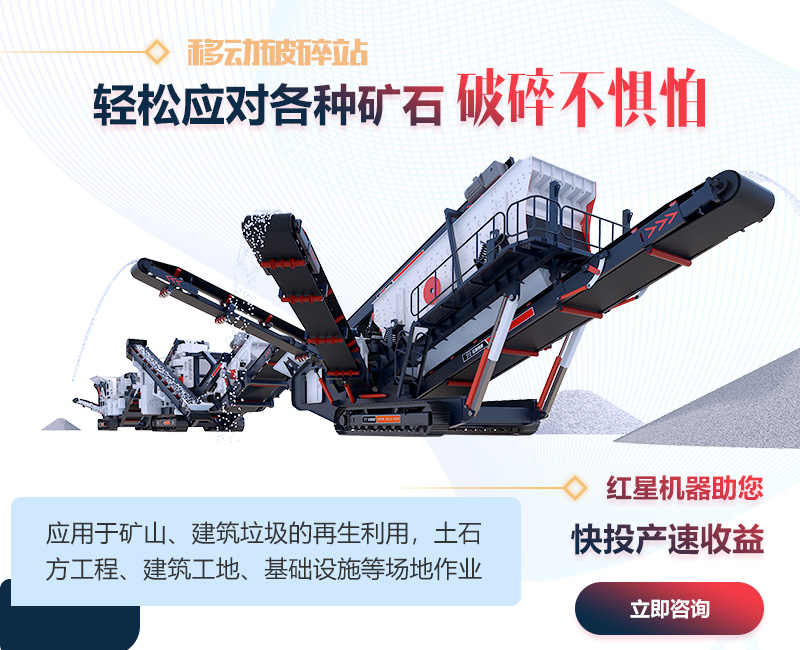 移動破碎站破碎不懼怕，兩大系列任意選擇