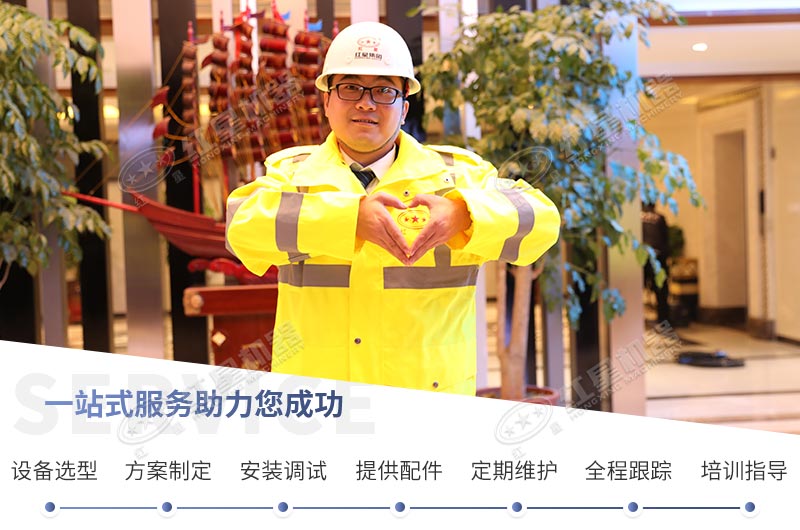 紅星鵝卵石制砂設(shè)備生產(chǎn)廠，服務(wù)完善