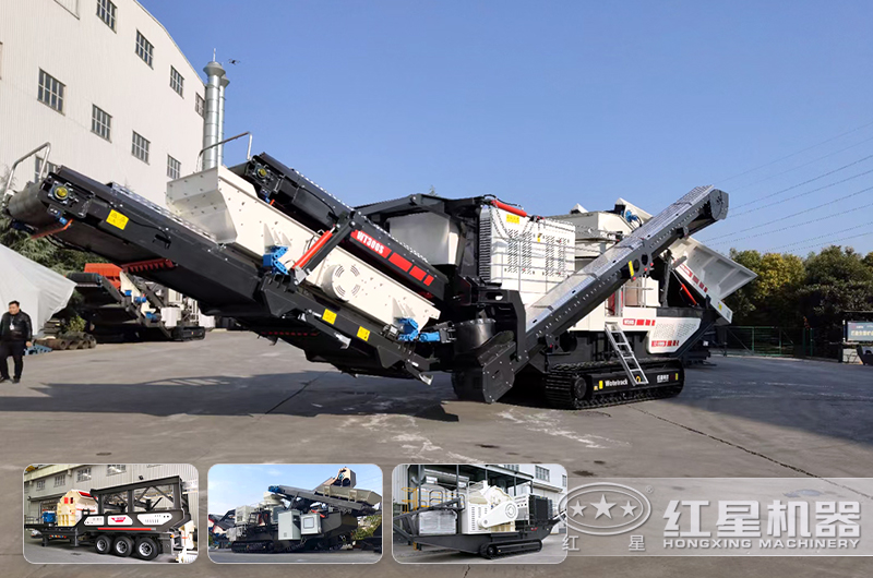 移動式破碎設備