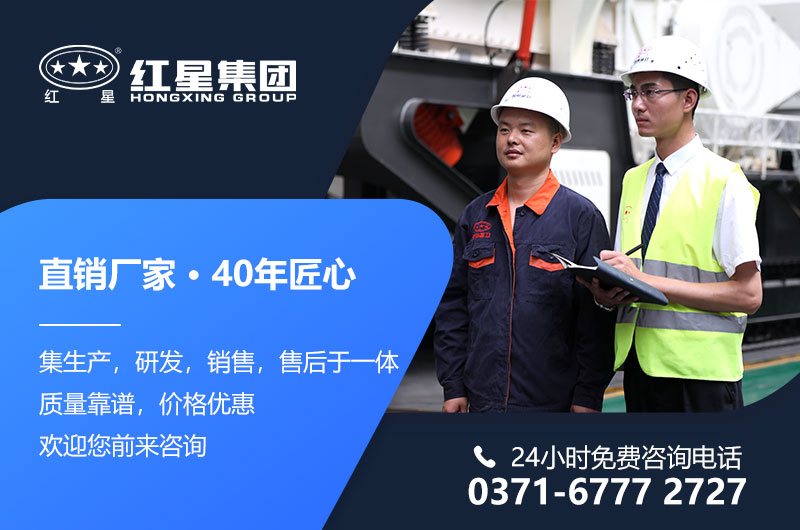 紅星廠家直銷，移動式破碎設備價格更實惠